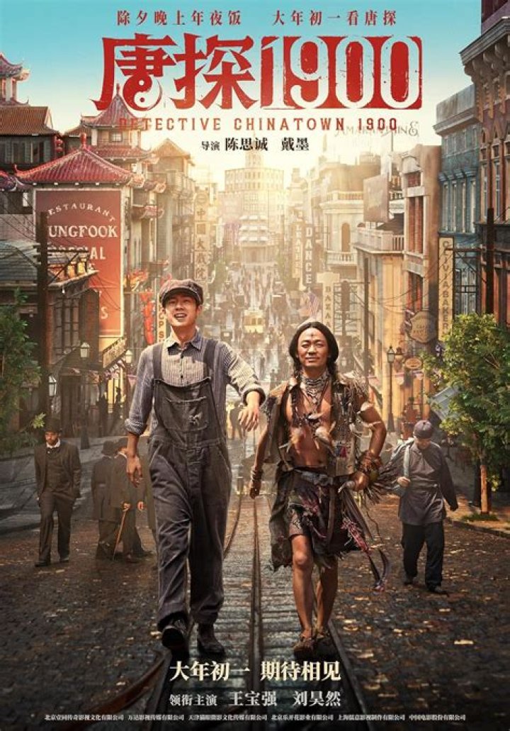Chinatown - Cast, Ages, Trivia