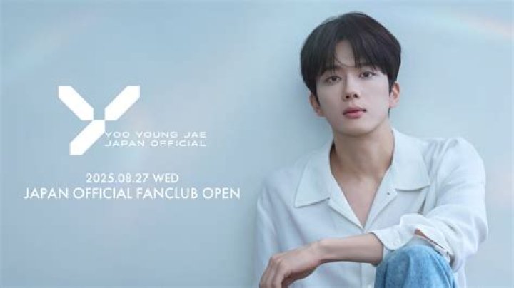 Yoo Young-jae Bio (Wiki) 